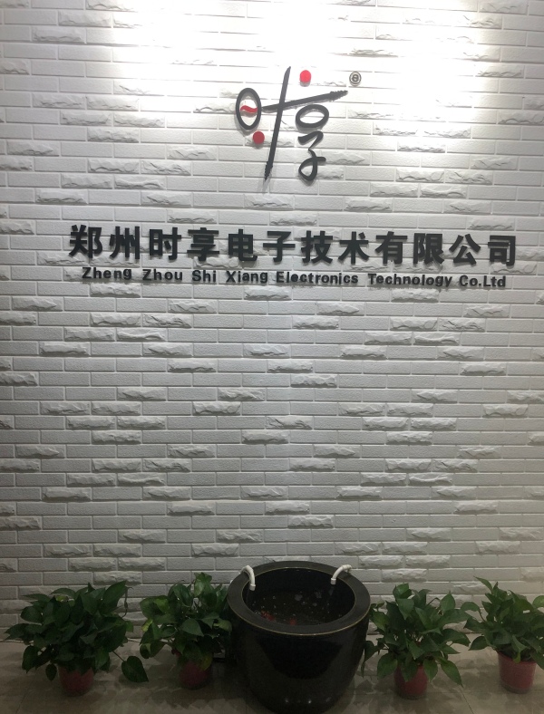 公司綜合展示區(qū)布置完成